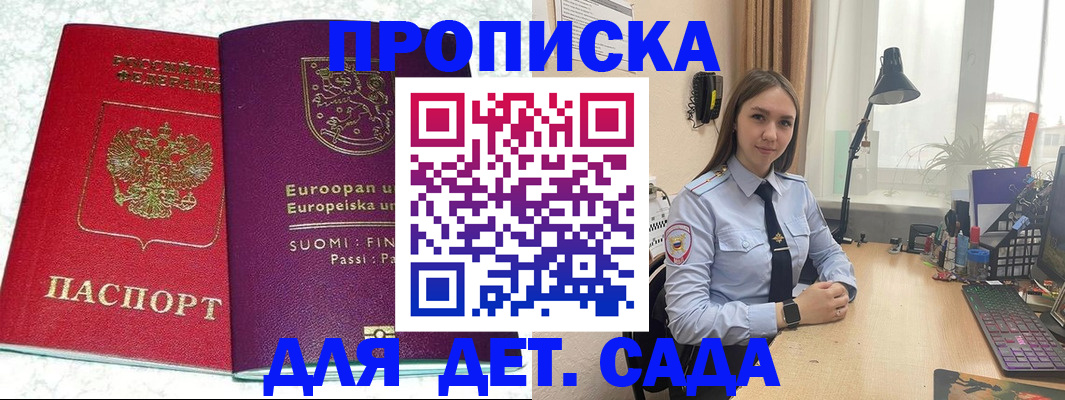 форма 3 в Долгопрудном