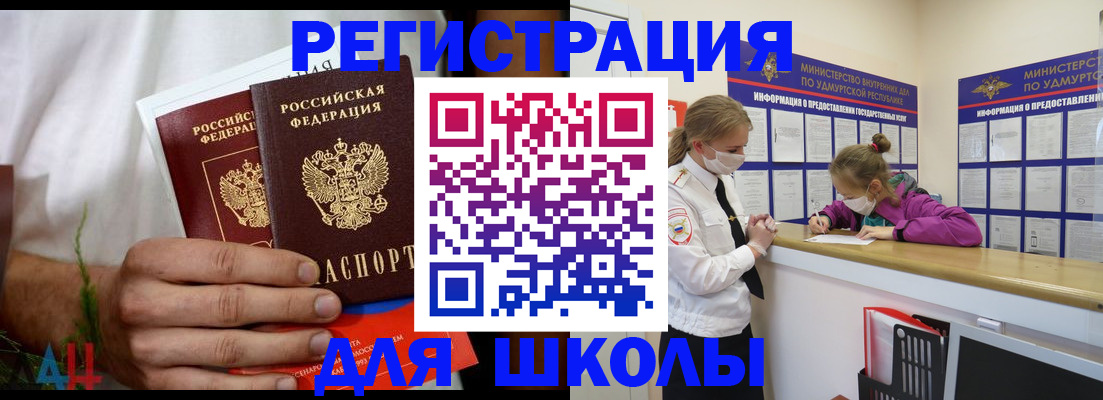 временная регистрация собственник в Долгопрудном
