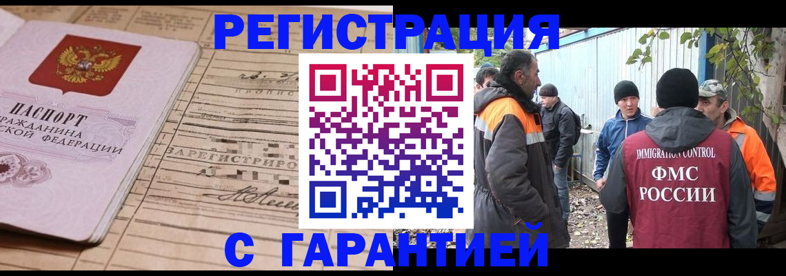 регистрация для школы в Долгопрудном